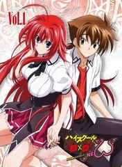 ●【中古】 ハイスクールD×D NEW 1 [レンタル落ち] [DVD]