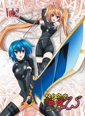 ●【中古】 ハイスクールD×D NEW 2 [レンタル落ち] [DVD]