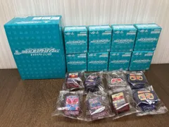 仮面ライダーガヴ DXレジェンドライダーゴチソウシリーズ キラクリアバージョン02 全8種セット