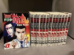 漫画コミック【西郷隆盛1-8巻・全巻完結セット】横山まさみち・林房雄☆