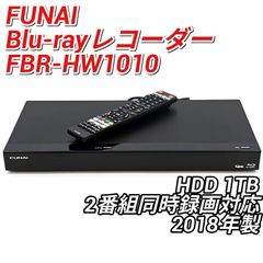 Ai機能付き」 FBR-HT2010 3番組同時録画OK - メルカリ