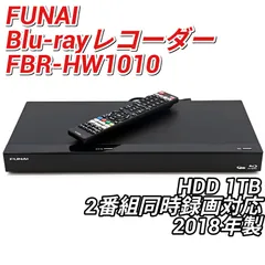 2026年最新】funai fbr-hw1010の人気アイテム - メルカリ
