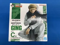 C賞 ジン MASTERLISE 一番くじ HUNTER×HUNTER GREED ISLAND HUNTER×HUNTER