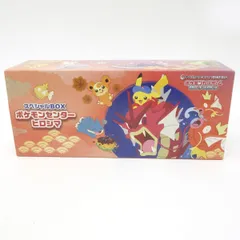 ポケモンカードゲーム スカーレット＆バイオレット スペシャルBOX ポケモンセンターヒロシマ サプライのみ　※中古