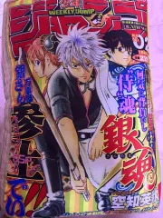 銀魂 一番くじ クッション