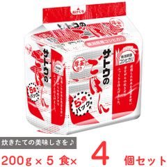 大特価 限定1セット サトウのごはん 宮城県産ひとめぼれ 5食入×8袋 計