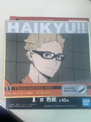 ハイキュー 月島 蛍 K. ビジュアル色紙 一番くじ F賞