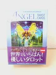 エンジェルタロットカード　新装版　Angel Tarot Cards New Edition（日本語版説明書付）【オラクルカード】