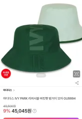 アディダス IVY PARK バケットハット バケットハット グリーン/白