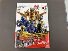 仮面ライダー龍騎』ファンタスティックコレクション - メルカリ