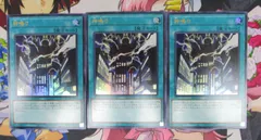 遊戯王 　神鳴り ウルトラ 3枚セット リミットオーバーコレクション
