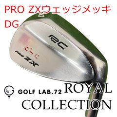 ロイヤルコレクション6番ロングアイアンRCゴルフクラブ27初心者中古メンズシニア ロイヤルコレクション6番ロングアイアンRCゴルフクラブ27初心者中古