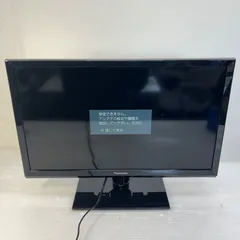 2026年最新】TH-24G300の人気アイテム - メルカリ