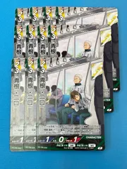 青根・二口 HV-PR-039 P プロモ ハイキュー バボカ　11枚