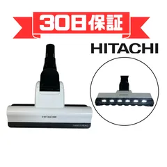 日立 掃除機 ヘッド D-DP19 白 ホワイト 純正 パーツ 部品 ラクかる LEDライト パワーブラシ 動作確認済み 【 PV-BHL1000J PV-BHL2000J PV-BHL3000J PV-BHL4000J PV-BHL5000J 】のサムネイル