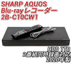 2026年最新】2B-C10CW1の人気アイテム - メルカリ