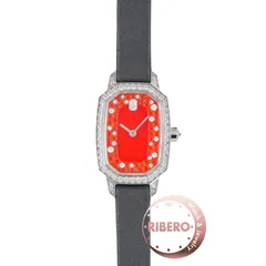 HARRY WINSTON ハリーウィンストン エメラルド EMEQHM18WW015  K18WG【中古】のサムネイル