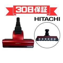 HITACHI 日立 掃除機 ラクかる PV-BHL2000J 2021年製 日立公式】PV-BHL2000J(007)パワーヘッドクミ（D－DP19）（R