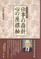 立川志の輔 志の輔らくご in 下北沢「牡丹灯籠」 DVD2枚組 ポスト