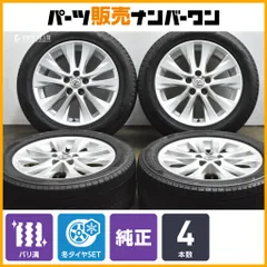 【バリ溝】トヨタ 20系 アルファード 純正 18in 7.5J +45 PCD114.3 ブリヂストン ブリザック VRX3 235/50R18 ヴェルファイア スタッドレスのサムネイル