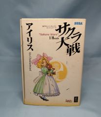 海洋堂 1/8比例樹脂鑄件套件 原型 香川雅彥 Iris/附初回特典胸章