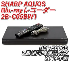 2026年最新】シャープ ブルーレイレコーダー AQUOSブルーレイ 2B