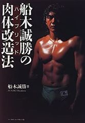 美ST ビスト 2016年 6月号 Man ジャニーズＪｒ. 岩本照 美ST ビスト 2016年 6月号 SnowMan ジャニーズJr. 岩本照 - メルカリ