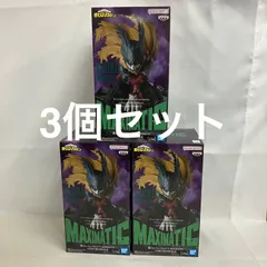 未開封 僕のヒーローアカデミア MAXIMATIC 緑谷出久 Ⅲ フィギュア 3個セット SF3D51 c101