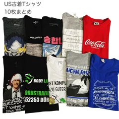 【USED】US 古着 Tシャツ 10枚セット＋1枚おまけ 計11枚 まとめ売り メンズ プリントT ロゴT ストリート ミックス アソート お得 古着卸 Tシャツまとめ セット お得セット GILDAN CANVAS HOLLISTER Hanes