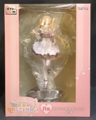 タイトー タイトーくじ お隣の天使様にいつの間にか駄目人間にされていた件　 真昼のおしごと体験 A賞 描き下ろし椎名真昼フィギュア