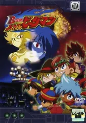 2026年最新】B-伝説！ バトルビーダマンの人気アイテム - メルカリ