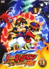 2026年最新】B-伝説!バトルビーダマン~炎魂~の人気アイテム - メルカリ