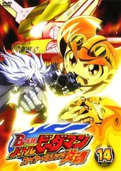 2026年最新】B-伝説！ バトルビーダマンの人気アイテム - メルカリ
