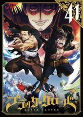 ● [중고] 블랙 클로버 41 [렌탈 떨어짐] [DVD]