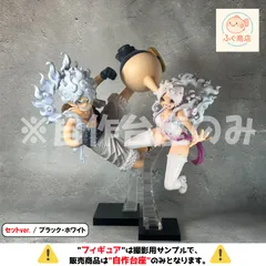 ※自作台座のみ【 セット台座 】一番くじ ワンピース 思い描く未来 　A賞 ジュエリー・ボニー・B賞 モンキー・D・ルフィ ギア5  専用台座　（プライズ・一番くじ）