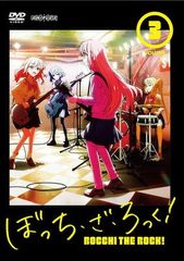 ●[중고] 보치·자·롯크! 3 [렌탈 떨어짐] [DVD]
