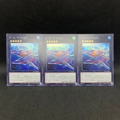 遊戯王　N・As・HKnight　スーパーレア　3枚セット