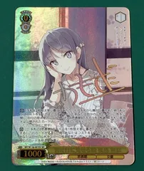 2026年最新】桜島麻衣 secの人気アイテム - メルカリ