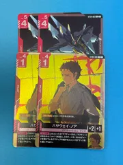 ガンダムカードゲーム　クスィーガンダム　GCG スタートデッキそのままバトル　2枚ずつ