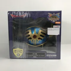 【中古美品】 未開封 ドラゴンクエスト ふくびき所スペシャル ～ロトの伝説ふたたび編～ さいご賞 ロトの兜 スペシャル メタリック ブルーバージョン フィギュア 【052-260328-mh-02-fuzh】
