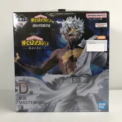 【中古美品】 未開封 一番くじ 僕のヒーローアカデミア -幸せの上に- D賞 荼毘 MASTERLISE フィギュア 【051-260328-mh-12-fuzh】