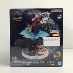 【中古美品】 未開封 一番くじ Disney FANTASIA 85th Anniversary Memories of Mickey SP賞  ヴィネット フィギュア 【041-260328-mh-01-fuzh】