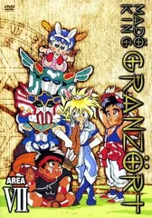 2026年最新】魔動王グランゾート dvdの人気アイテム - メルカリ