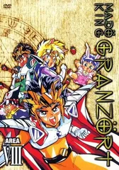 2026年最新】魔動王グランゾート dvdの人気アイテム - メルカリ