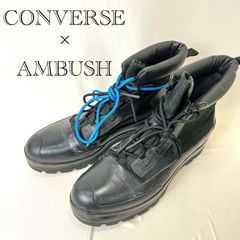 CONVERSE×AMBUSH CTAS DUCK BOOT Hi 28.5cm - メルカリ