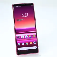 【美品】Softbank SIMフリー Xperia 5 901SO レッド