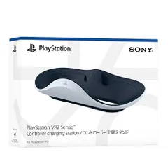 【新品/在庫あり】[PS5周辺機器] ソニー純正 プレイステーションVR2 センスコントローラー充電スタンド [CFI-ZSS1J]