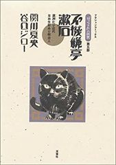 落田洋子 本 4冊セット - メルカリ