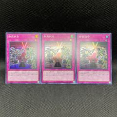 遊戯王 ユーカリ・モール プリズマティックシークレットレア - メルカリ