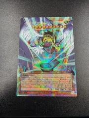 ハネクリボー・サバティエルLV10 オーバーフレームプリズマ